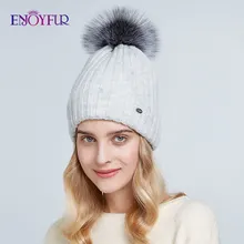 ENJOYFUR зимние шапки для женщин мех енота помпон дамские шапочки мягкий мохер двойная подкладка толстые теплые шапки