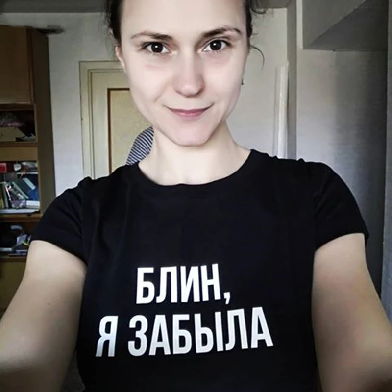 Забавная футболка с надписью I Forgot стильная уличная одежда летняя модная размера