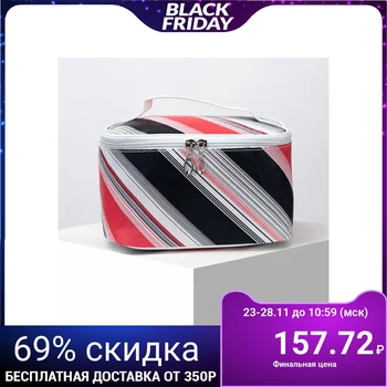 

Cosmetic bag-handbag, zippered section, with mirror, multicolor color