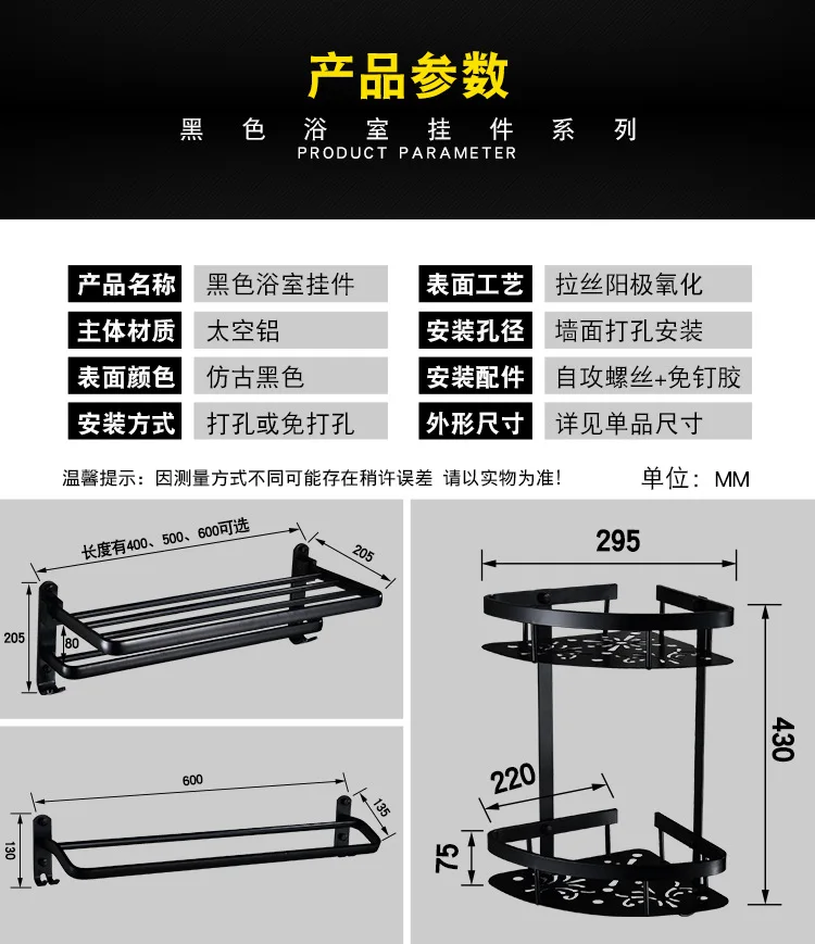 Hole-Perforated Black American-Style Folding Towel Rack Hardware Accessories Bathroom Storage Shelf
