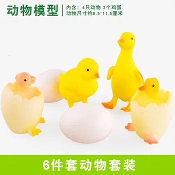 

Children cross-border simulation poultry farm animal display scene science and education cognitive animal model toys