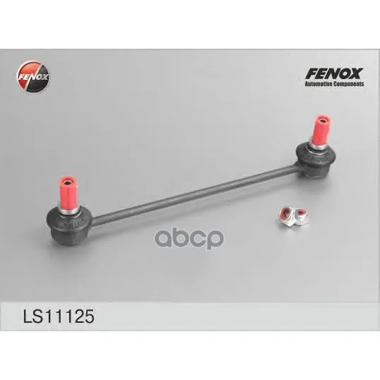 Тяга Стабилизатора Задняя Ford Mondeo Iii 00-07 Ls11125 FENOX арт. LS11125