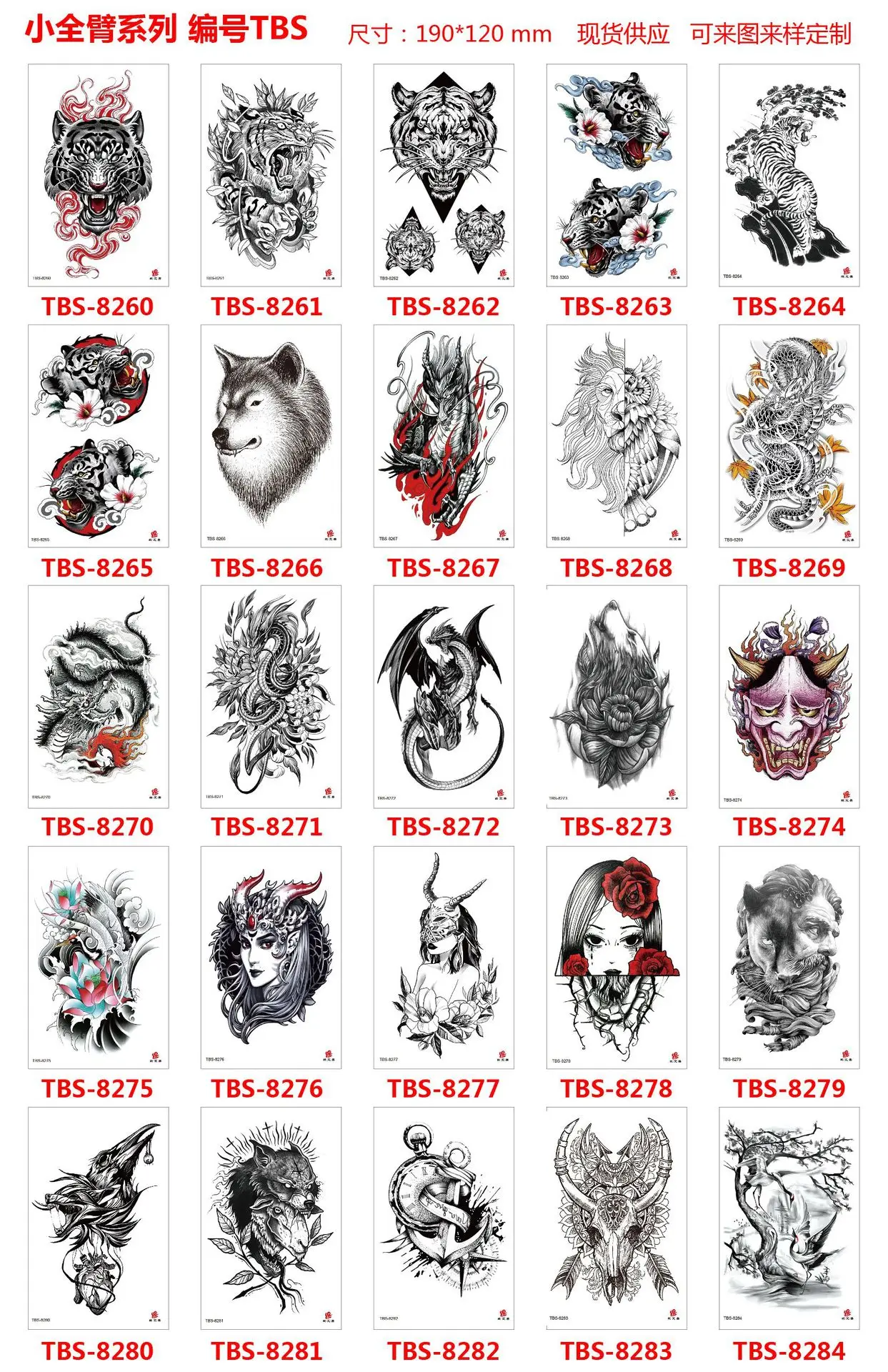 TBS 8260-8284.jpg_.webp