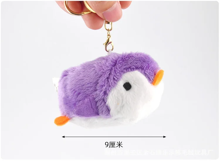Kawaii плюшевый лежа брелок в виде пингвина кольцо кукла прекрасные сумки рюкзак подвесной кулон подарок мини Мягкий мультфильм животные брелок игрушки