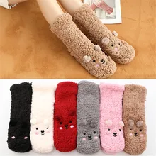 1 пара плюшевых носков из кораллового флиса женские носки без пятки осенние и зимние милые толстые теплые носки для сна