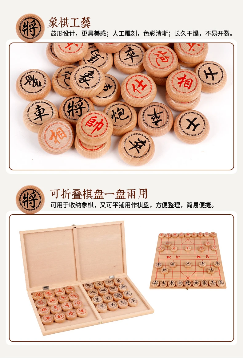 China Chess Portable Folding Checkerboard Solid Wood Chess Set Wood Traditional Classic Educational Toy Logical Thinking