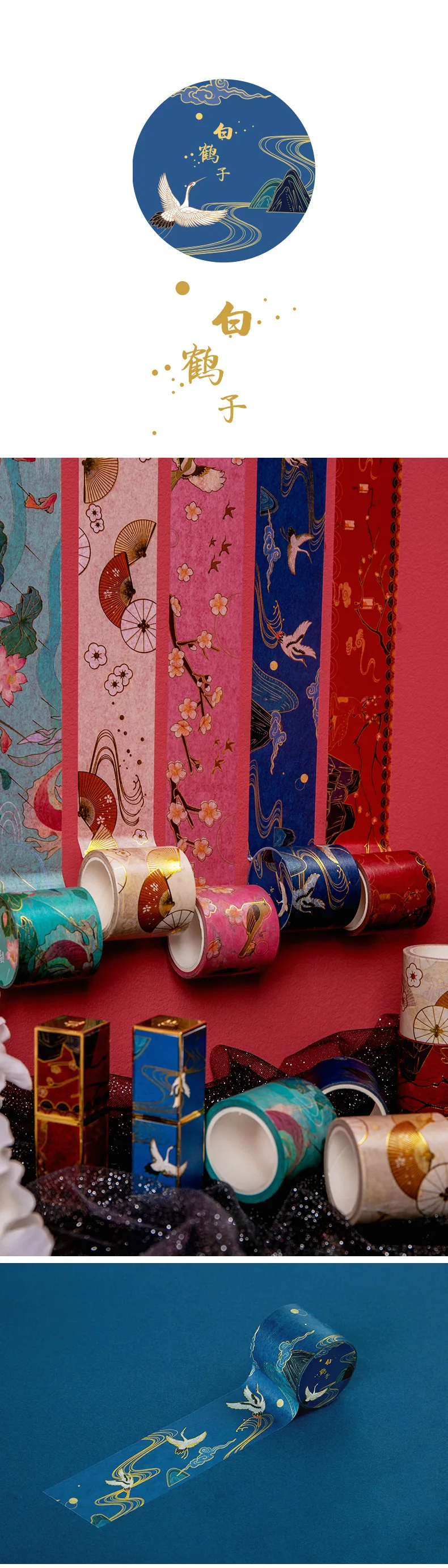 Zongmao Bronze Antique Style Washi Tape brocade wen Hand Account Sticker Masking Small Objects Anime Super Meng Online Celebrity
