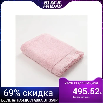 

Terry towel LoveLife "Fringer" 70x130, light pink color