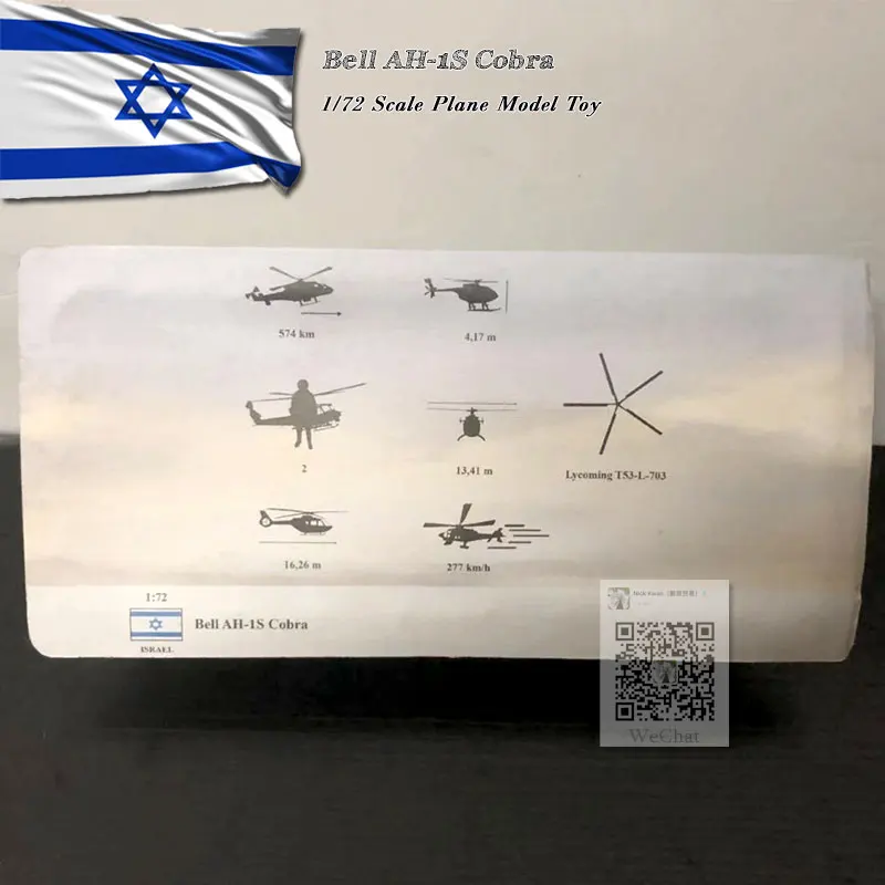 Амер 1/72 весы Израиль 1998 колокол AH 1S Кобра вертолет литье металла военный самолет
