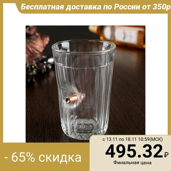 

Glass "Impenetrable", with a bullet, faceted, 250 ml 5182400