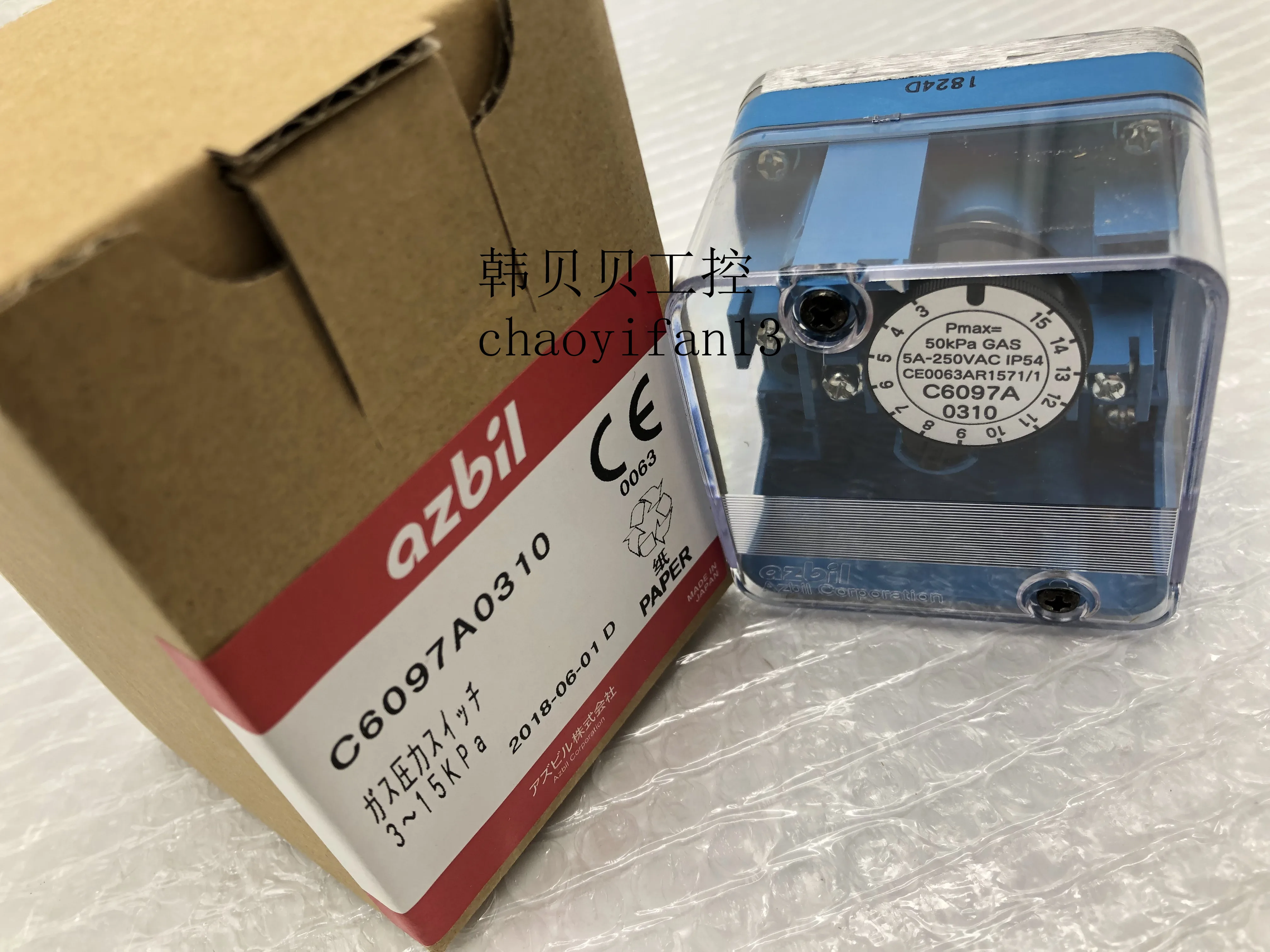 

New Original Azbil Pressure Switch C6097A0310 Pressure Switch