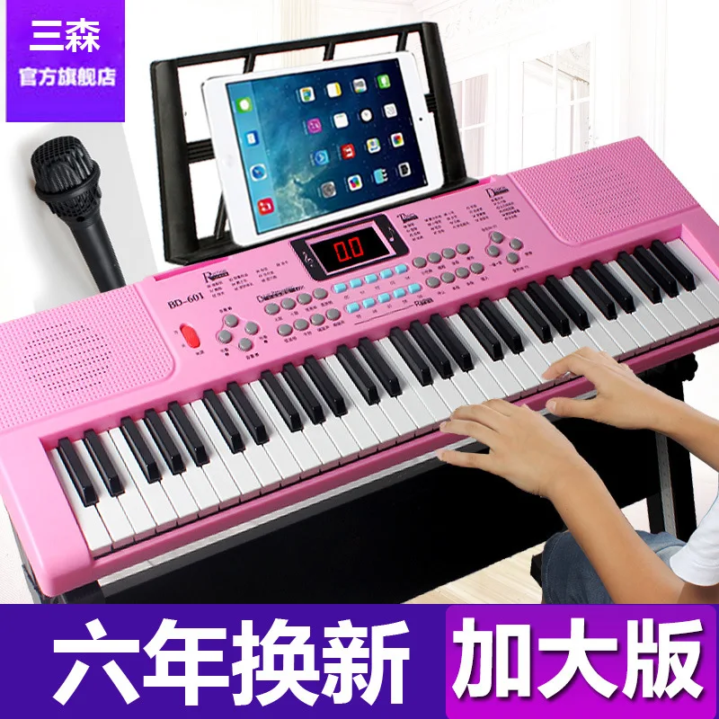 

Children 61 Key Electronic Keyboard Rechargeable Educational Piano Beginners GIRL'S And BOY'S 88 Toy 3-6-12-Year-Old 601