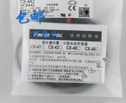 

In stock!!! CX-442 Photoelectric switch sensor Free Shipping