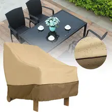 Чехол для садовой мебели уличный дворовый садовый стул диван водонепроницаемый пылезащитный чехол Защита от Солнца Ткань Оксфорд Складной на шнурке стол