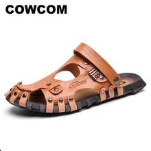 COWCOM мужские сандалии дышащие повседневные сандалии-шлепанцы водонепроницаемые от производителя сандалии CLK-6618