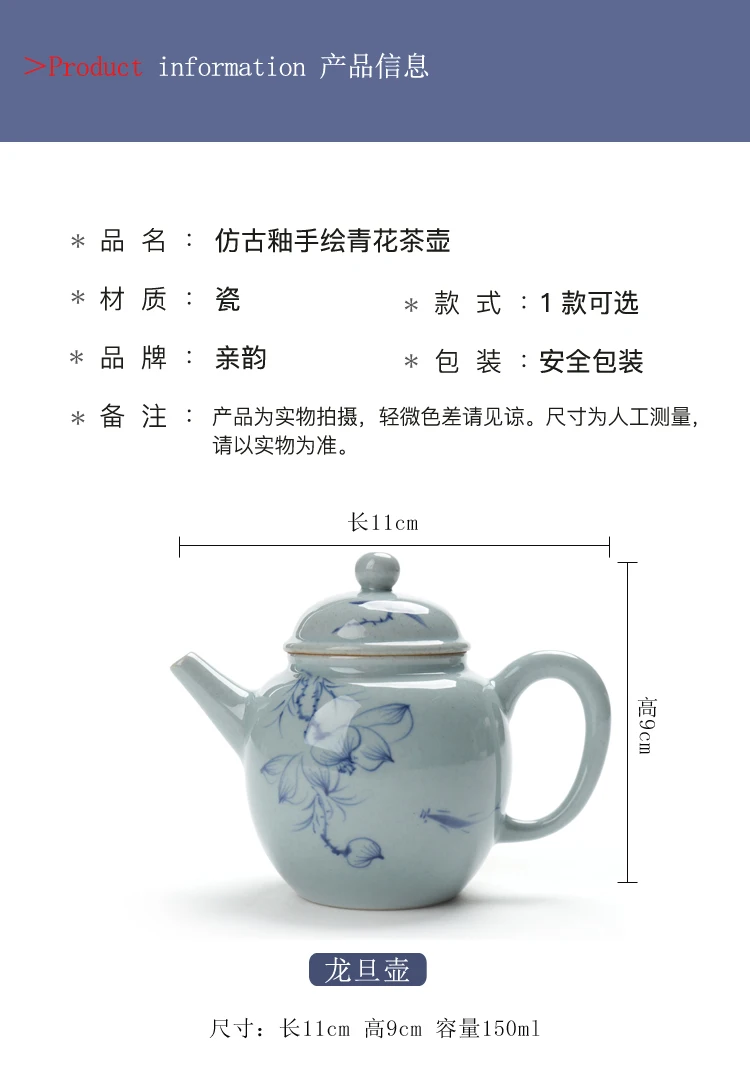 150 мл, ручная роспись, лотос, керамический фильтр, чайный горшок, один горшок, Цзиндэчжэнь, чистый ручной кунг-фу, чайный набор, чайный горшок