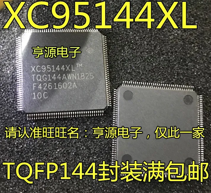 

5pcs/lot XC95144 XC95144XL-10TQG144C XC95144XL TQFP144