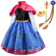 Зимнее платье Анны с длинными рукавами; рождественское платье для девочек; Детский карнавальный костюм; Детские праздничные платья для девочек; платье принцессы