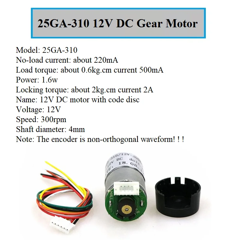 12V300rpm有码盘nzvj