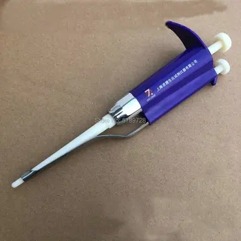 

QIUJING 1pc purple micro - adjustable III-type pipettor with five-range,Special pipette tips for III-type pipettor