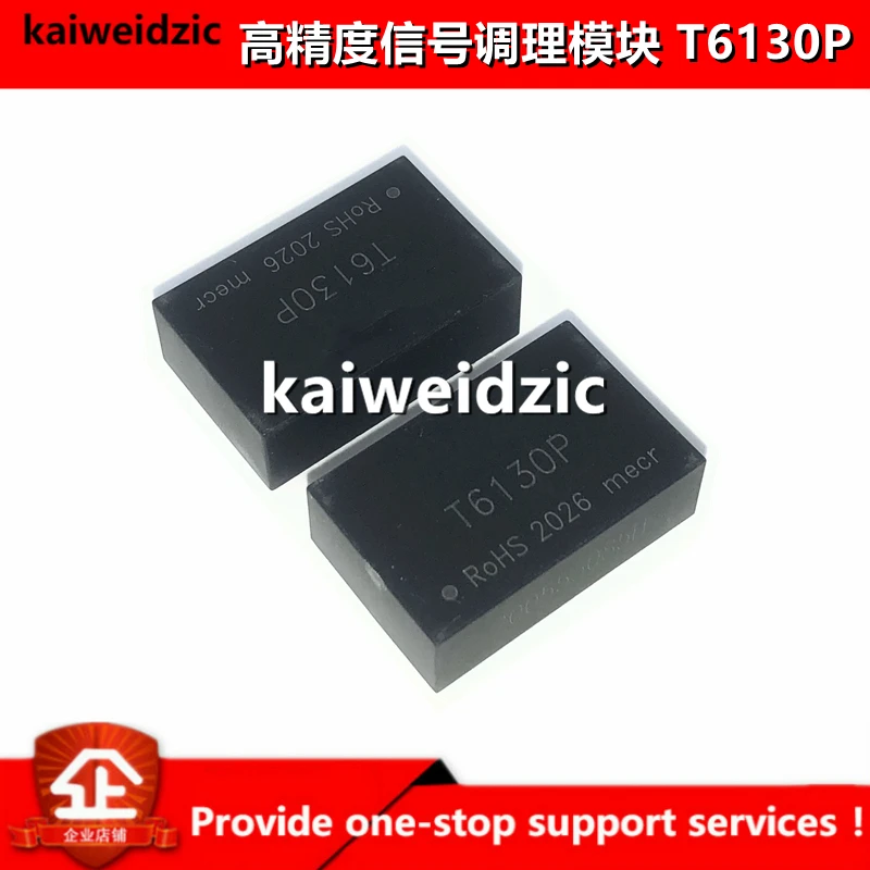 Kaiweikdic T6130P активный Высокоточный модуль кондиционирования сигнала входной