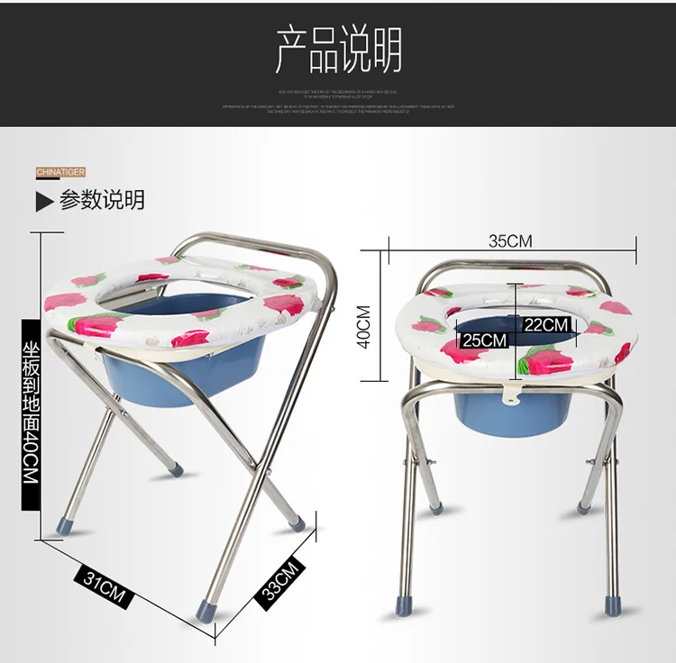 Стул для пожилых женщин, складной стул для беременных женщин, поддон для людей с инвалидностью, стул для горшка, китайский мобильный домашний стул