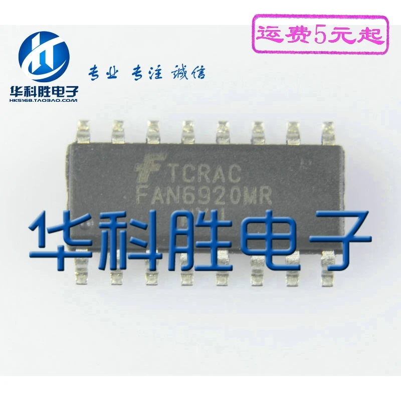 

(2 шт.) FAN6920MR SOP-16 IC