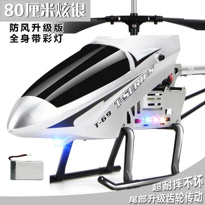 remote control helicopter price 80cm Super Large 2.4G Remote Control Aircraft anti-Fall Rc Helicopter Drone Model Outdoor alloy RC Aircraft Adult toys kids toy best remote control helicopter RC Helicopters