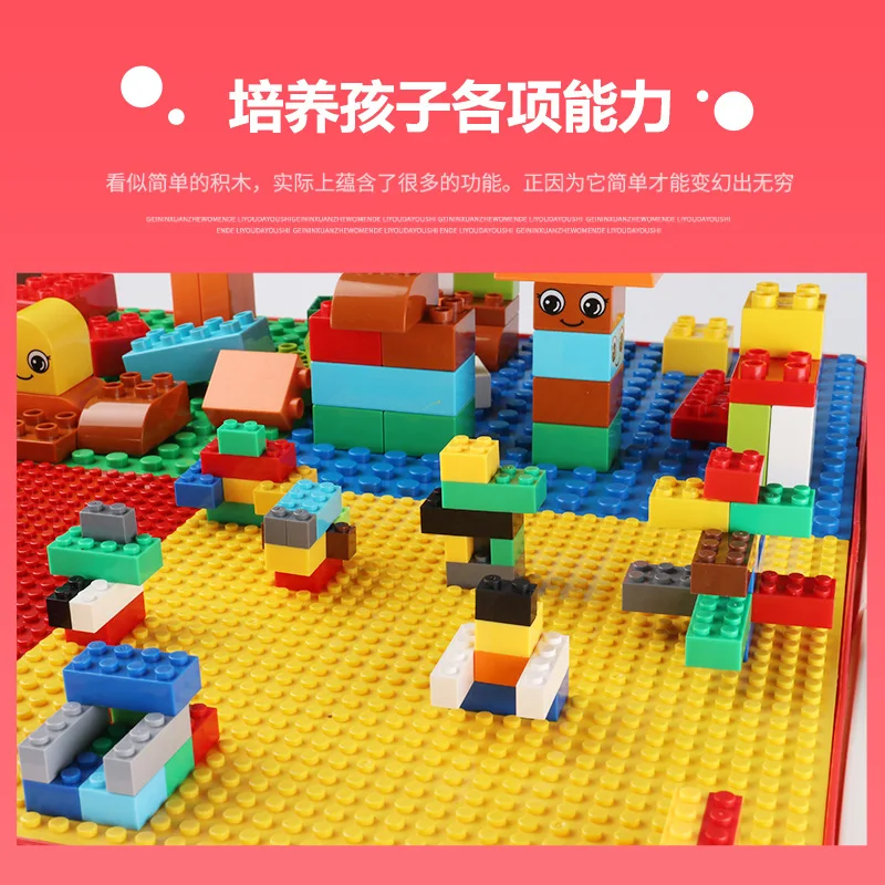 

[In Bulk Collocation] Children ji mu zhuo Multi-functional Toy Baby Compatible Size Granule Educational Assembled Toys