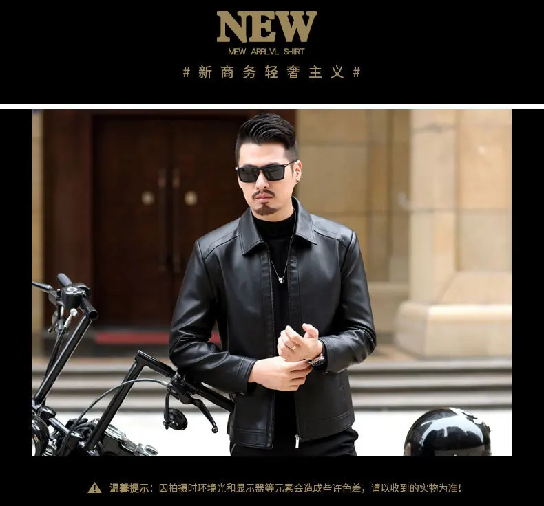 M-4xl бренда из искусственной кожи Куртки мужские Осень Зима повседневные мужские куртки Однотонная одежда эластичная верхняя одежда для мотоциклистов