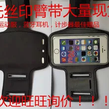 Стиль, спортивная сумка на руку для бега, для мобильного телефона, ремень на руку, оборудование для фитнеса, водонепроницаемая сумка на запястье, универсальная