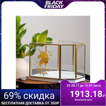 

Florarium "unicorn" heart, 20*20 cm 4660460