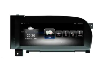 

D-1229，10.25 inch 64G ROM Android 10.0 Car GPS Navigation Media Stereo Radio For Mercedes-Benz S W221 2009-2013 Right Hand Drive
