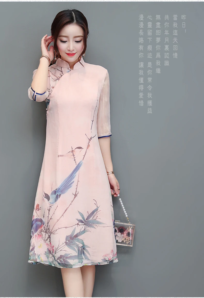 Летний Стиль китайский стиль имитация шелковой ткани средней длины Cheongsam шелк тутового шелкопряда Улучшенная художественная и художественная чайная серва
