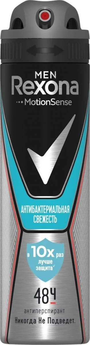 Антиперспирант-спрей Rexona Men «Антибактериальная свежесть», 150 мл