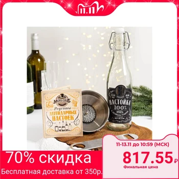 

Gift set for making liqueurs "Happy New Year", 27.5 x 19.5 x 11.6 cm 5066775
