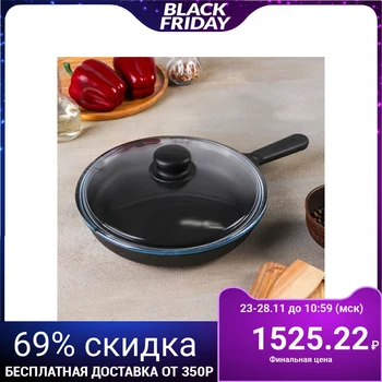 

Frying pan 24 cm, with cast iron handle and glass lid