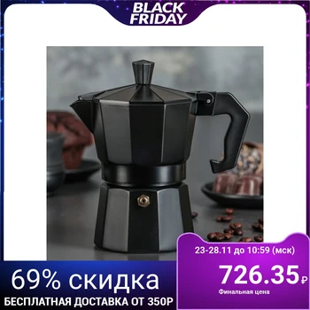 

Geyser coffee maker, 3 cups