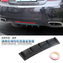 58.5 Cm Rear Bumper 5 Wing Shark Fin Chassis Flow Deflector Car Universal ABS Jet Black Auto Rear Spoiler