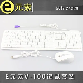 

E of V-100 Ultra-Thin Mute Comfortable White Keyboard and Mouse Set Cable