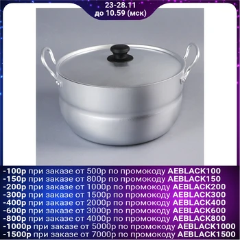 

Casserole, 6 L, hemispherical