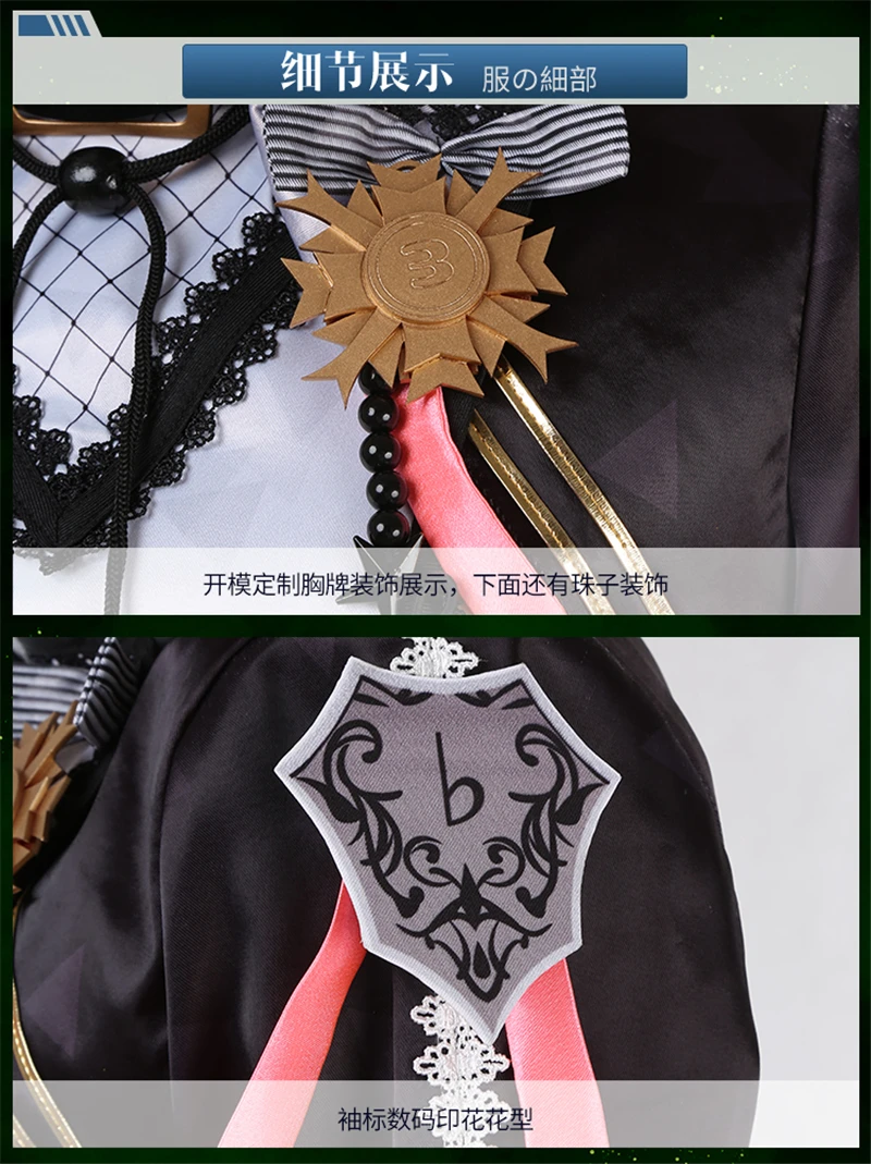 Аниме Idolish7 Izumi Mitsuki 3-й юбилей день Святого Валентина день униформа для пения Cospaly Костюм H