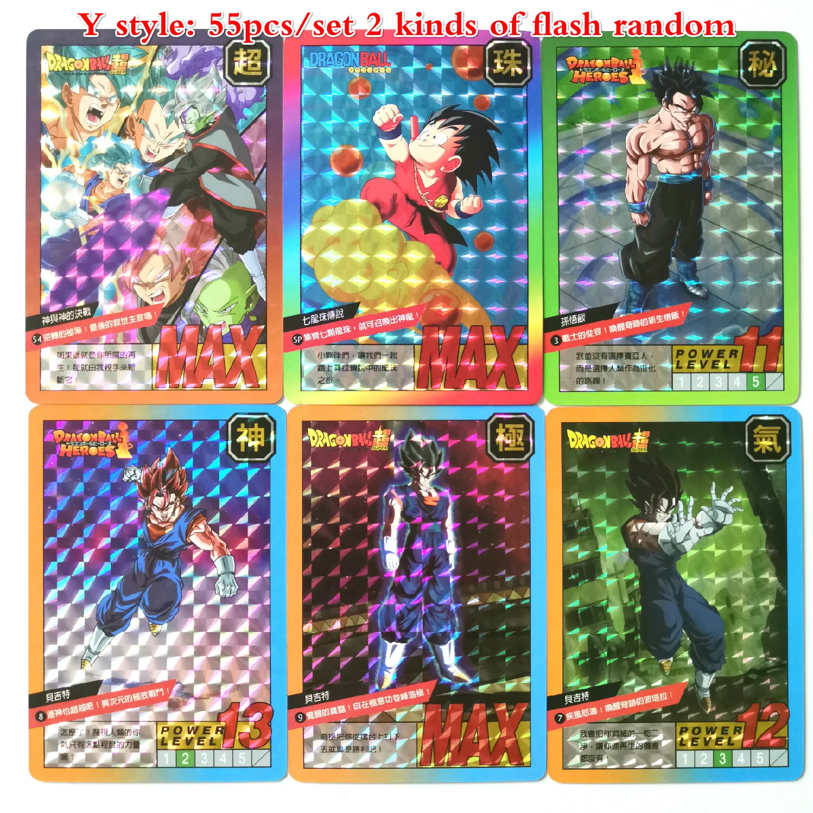 27 стилей Dragon Ball Z Super Ultra Instinct Limited BREAK часы в советском стиле игра флэш-карта Коллекция аниме-открытки - Цвет: Y