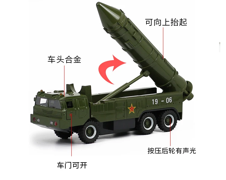Сплав модель Liberation Truck камуфляж брюки Liberation Rocket Laucher ракета материковый Китай Сделано в Китае ребенок