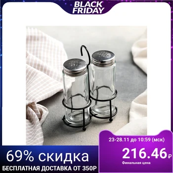 

Set for spices "Standard" 70 ml, 10 × 5.5 × 13 cm, 2 pcs: salt shaker, pepper shaker