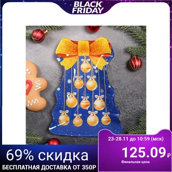

Serving dish “Christmas tree with a bow. Golden bow ", 21 × 16 × 2 cm