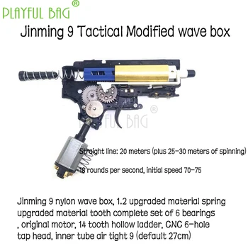 

Outdoor tactical toy jm9 jm10 modified wave box ACR water bomb gun three-way air tight upgrade material gear ladder cylinder nd3