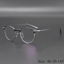 Ограниченная серия, винтажные ультралегкие очки из чистого титана, оправа для очков OV1181, классические круглые очки для женщин и мужчин, с оригинальным качеством