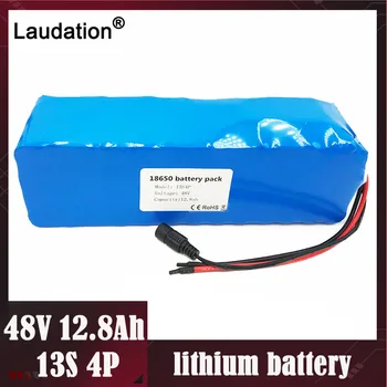 

Laudation 48V 12AH Electric car battery 18650 rechargeable bateria pack With 2 A charger built-in 25 A BMS For electric bicycles