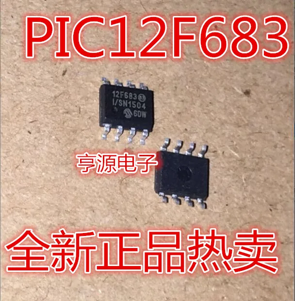 5cps PIC12F683-I/SN 12F683-I/SN PIC12F683 SOP8